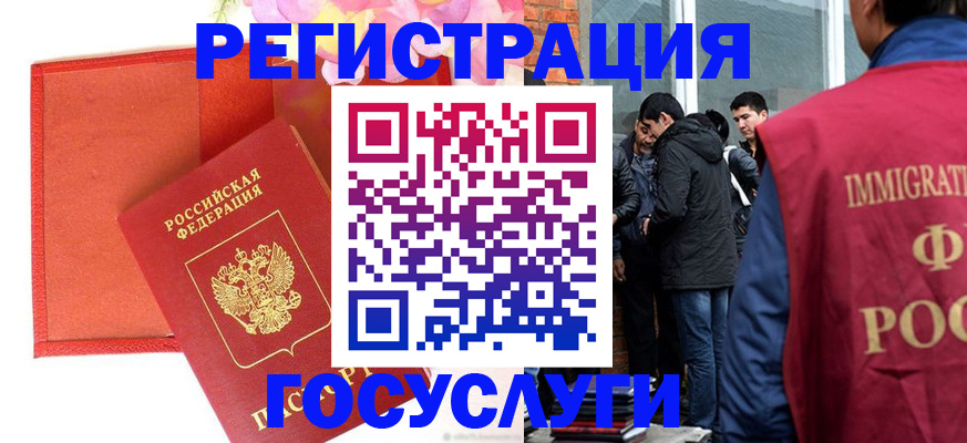 регистрация для школы в Чкаловске